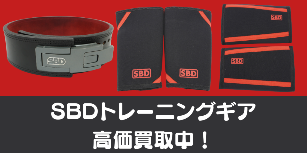ジュラシックギア レバーアクションベルト Mサイズ ねばき